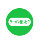 Payなしでは生きられない（個別スタンプ：16）