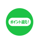Payなしでは生きられない（個別スタンプ：18）
