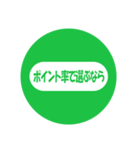 Payなしでは生きられない（個別スタンプ：19）