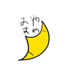 純愛と泥の世界（個別スタンプ：3）