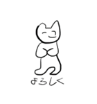 純愛と泥の世界（個別スタンプ：6）