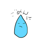 純愛と泥の世界（個別スタンプ：7）