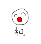 純愛と泥の世界（個別スタンプ：16）