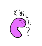 純愛と泥の世界（個別スタンプ：19）