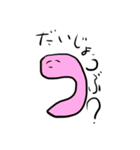 純愛と泥の世界（個別スタンプ：20）