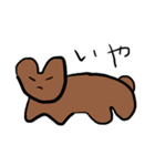 純愛と泥の世界（個別スタンプ：21）