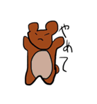 純愛と泥の世界（個別スタンプ：22）
