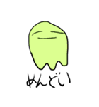 純愛と泥の世界（個別スタンプ：33）