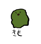 純愛と泥の世界（個別スタンプ：34）