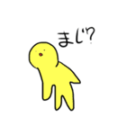 純愛と泥の世界（個別スタンプ：35）