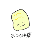 純愛と泥の世界（個別スタンプ：38）