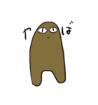 純愛と泥の世界（個別スタンプ：40）