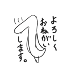 ながめのとり（個別スタンプ：2）