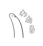 ながめのとり（個別スタンプ：4）