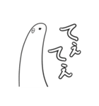 ながめのとり（個別スタンプ：6）