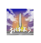 ながめのとり（個別スタンプ：21）