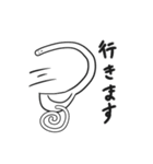ながめのとり（個別スタンプ：26）