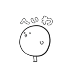 ながめのとり（個別スタンプ：30）