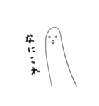 ながめのとり（個別スタンプ：31）