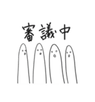 ながめのとり（個別スタンプ：33）
