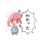 園児のはつらつ幼稚園（個別スタンプ：1）