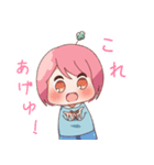 園児のはつらつ幼稚園（個別スタンプ：4）