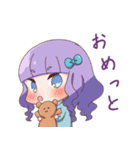 園児のはつらつ幼稚園（個別スタンプ：13）