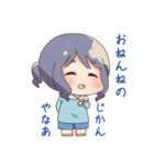 園児のはつらつ幼稚園（個別スタンプ：18）