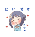 園児のはつらつ幼稚園（個別スタンプ：24）