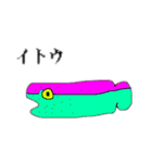いろんないろのかわいいいきもの（個別スタンプ：8）