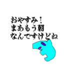 いろんないろのかわいいいきもの（個別スタンプ：10）