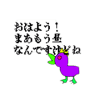 いろんないろのかわいいいきもの（個別スタンプ：11）