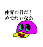 いろんないろのかわいいいきもの（個別スタンプ：18）