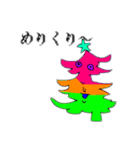 いろんないろのかわいいいきもの（個別スタンプ：20）