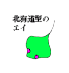 いろんないろのかわいいいきもの（個別スタンプ：21）