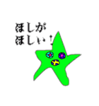 いろんないろのかわいいいきもの（個別スタンプ：24）