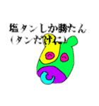 いろんないろのかわいいいきもの（個別スタンプ：26）
