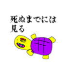 いろんないろのかわいいいきもの（個別スタンプ：30）