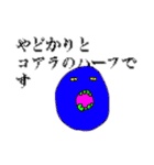いろんないろのかわいいいきもの（個別スタンプ：32）