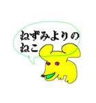 いろんないろのかわいいいきもの（個別スタンプ：33）