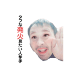 二丁目の田中さん（個別スタンプ：4）