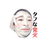 二丁目の田中さん（個別スタンプ：5）