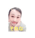 二丁目の田中さん（個別スタンプ：7）