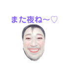 二丁目の田中さん（個別スタンプ：16）