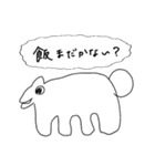 かわいいUMAたち（個別スタンプ：3）
