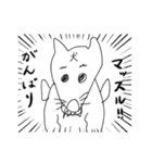かわいいUMAたち（個別スタンプ：4）