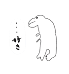 かわいいUMAたち（個別スタンプ：5）