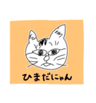 かわいいUMAたち（個別スタンプ：7）