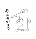 かわいいUMAたち（個別スタンプ：10）