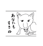 かわいいUMAたち（個別スタンプ：14）